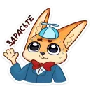 Беззаботное лето