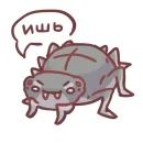 Стикер SuperCuteStuff