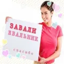 Стикер Мемы