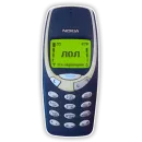 Стикер Фразы