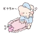 Стикер Kakao Emoticons
