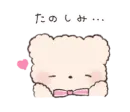 Стикер Kakao Emoticons