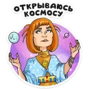 Света с того света