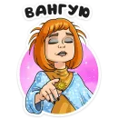 Стикер Света с того света