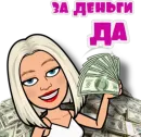 Светик