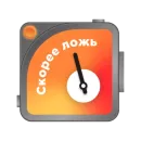 Стикер Оценки SVTV