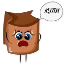 Стикер Корзинка