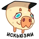 Стикер Нежная Пиби