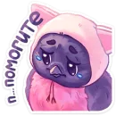 Стикер Свити