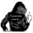 Стикер All models are 18 years old