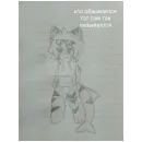 Стикер кринж 2