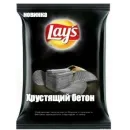 чипсы