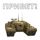 Черепаший клуб Т95