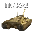 Стикер Черепаший клуб Т95