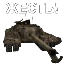 Стикер Черепаший клуб Т95