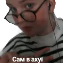 Тоха