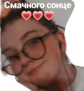 Стикер Тоха
