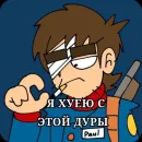 Paul.