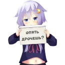 Стикер Тян с табличкой