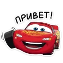 Тачки