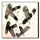 Стикер ТА ДА