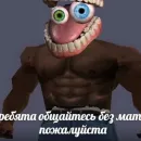 Стикер TADC мемы