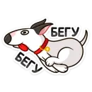 Стикер Такер