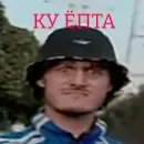 Стикер ТАК СТОП НАХОЙ