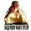 Стикер 🧐My vision
