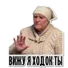 Стикер 🧐My vision