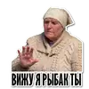 Стикер 🧐My vision