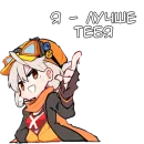 Тамакото | Tamakoto