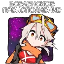 Стикер Тамакото | Tamakoto