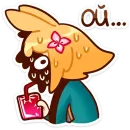 Стикер Танечка