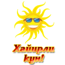 Стикер Uzbek memes