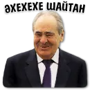 Стикер Tatar stickers