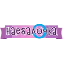 тебе здесь не рады 2