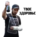 Стикер technique