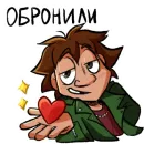 Стикер Чесëныш