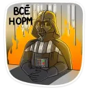 Стикер Dark Side