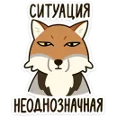 Стикер Терентий