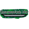 Стикер For The Main Fans Tes