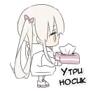 Стикер тяночка