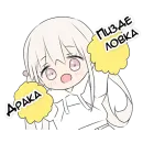 Стикер тяночка