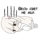 Стикер тяночка