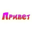SmeshText
