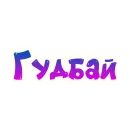 Стикер SmeshText