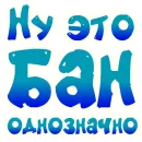 Стикер SmeshText