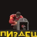 TF2 Cringe Memes