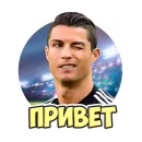Стикер Футбол